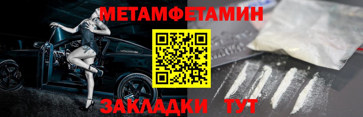 Амфетамин  АМФЕТАМИН Premium  Вход с VPN  Ишимбай 