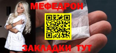 первитин Ливны