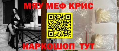 мет Лесосибирск