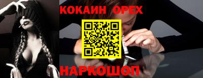 первитин Ливны
