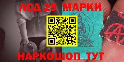 первитин Ливны