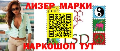 первитин Ливны