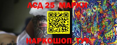 мет Лесосибирск