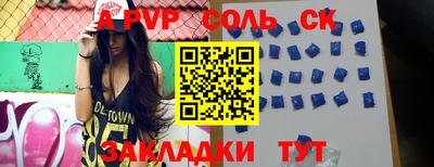 мет Лесосибирск