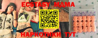 мет Лесосибирск