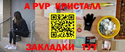 первитин Ливны