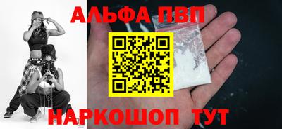 первитин Ливны