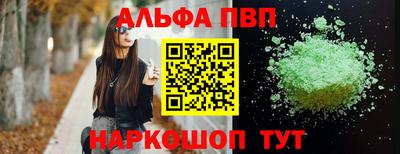 бутик Малгобек