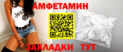 первитин Ливны