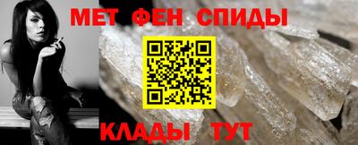 первитин Ливны