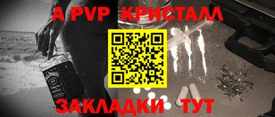 мет Лесосибирск