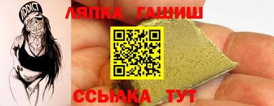 бутик Малгобек