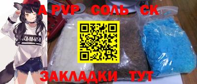 мет Лесосибирск