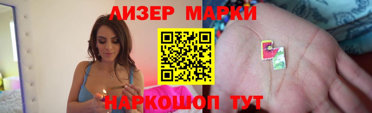 Ишимбай  Лсд 25 экстази ecstasy  Вход с VPN  Лсд 25 экстази кислота 