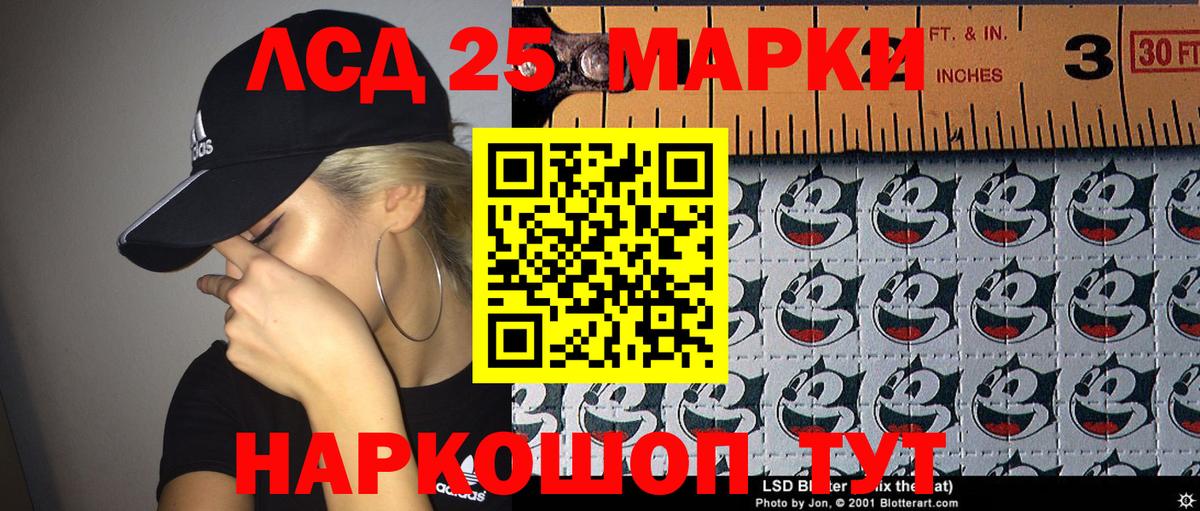 Наркотические марки 1500мкг  Наркотические марки 1500мкг  Ишимбай  Марки 25I-NBOMe  Вход с VPN 