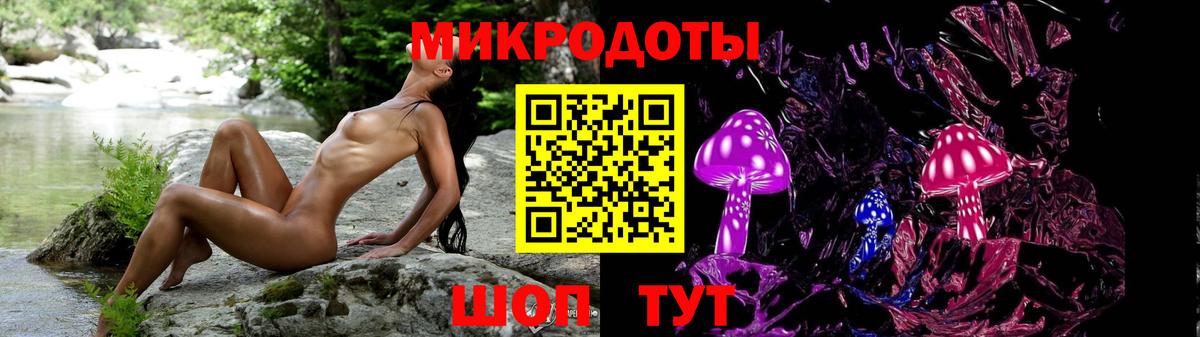 Галлюциногенные грибы GOLDEN TEACHER  Псилоцибиновые грибы мухоморы  Ишимбай  Вход с VPN 